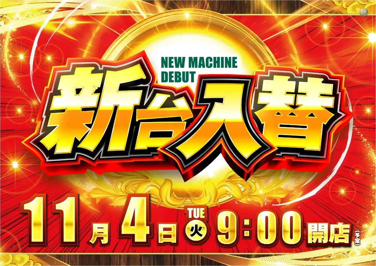 1104_az_%e6%97%a5%e4%bb%98%e3%82%88%e3%81%93