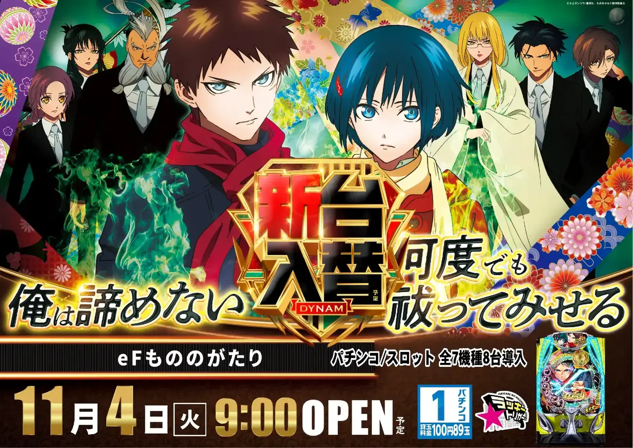 1104_az_%e3%82%82%e3%81%ae%e3%81%ae%e3%82%88%e3%81%93