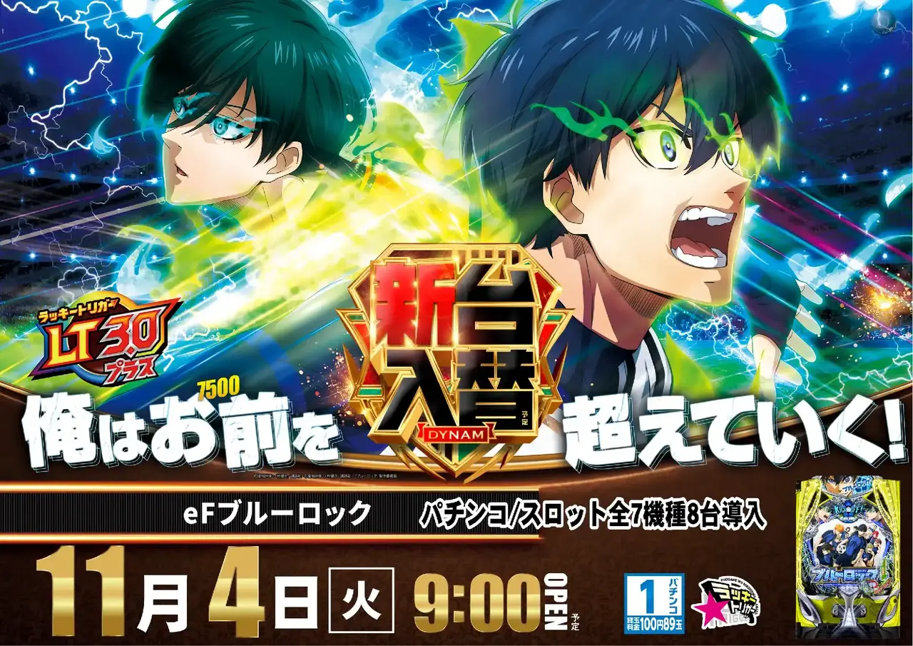 1104_az_%e3%83%96%e3%83%ab%e3%83%bc%e3%83%ad%e3%83%83%e3%82%af%e3%82%88%e3%81%93