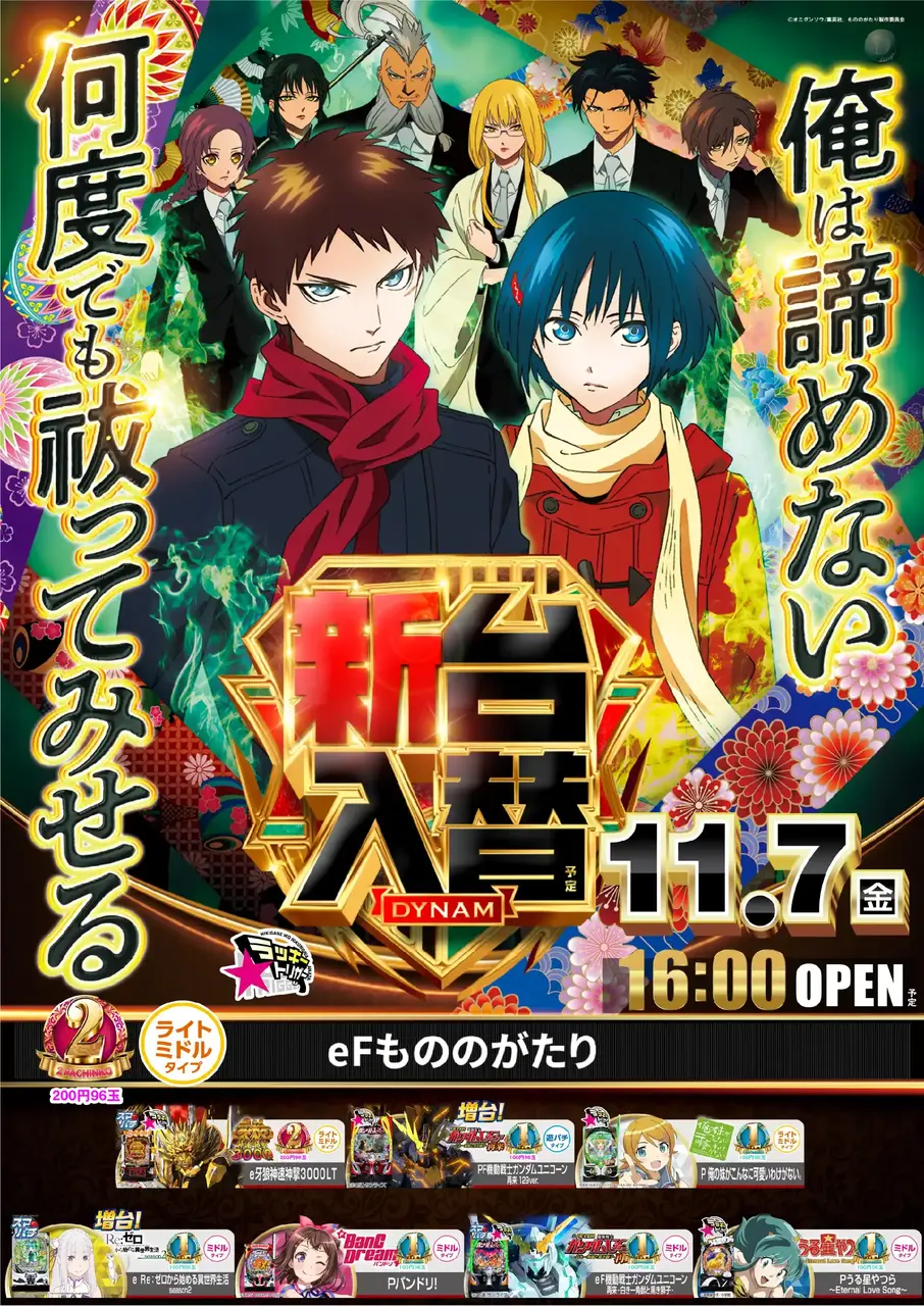 1107%e3%82%82%e3%81%ae%e3%81%ae%ef%bc%bf%e3%81%9f%e3%81%a6