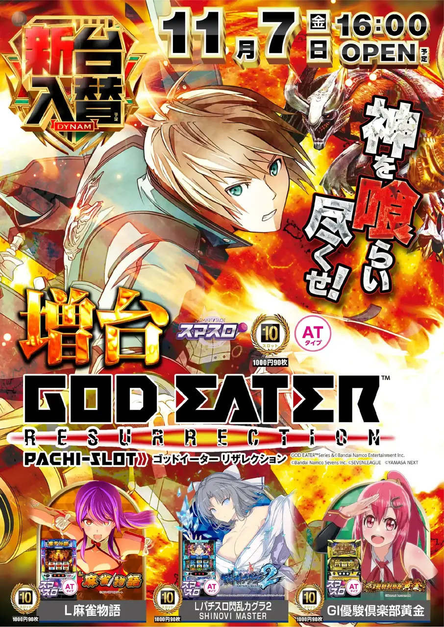 1107%e3%82%b4%e3%83%83%e3%83%88%e3%82%a4%e3%83%bc%e3%82%bf%e3%83%bc%ef%bc%bf%e3%81%9f%e3%81%a6