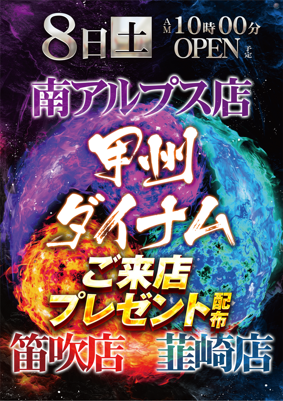 1108%e5%90%88%e5%90%8c%e7%b7%8f%e4%bb%98%e3%81%91%ef%bc%bf%e3%81%9f%e3%81%a6png