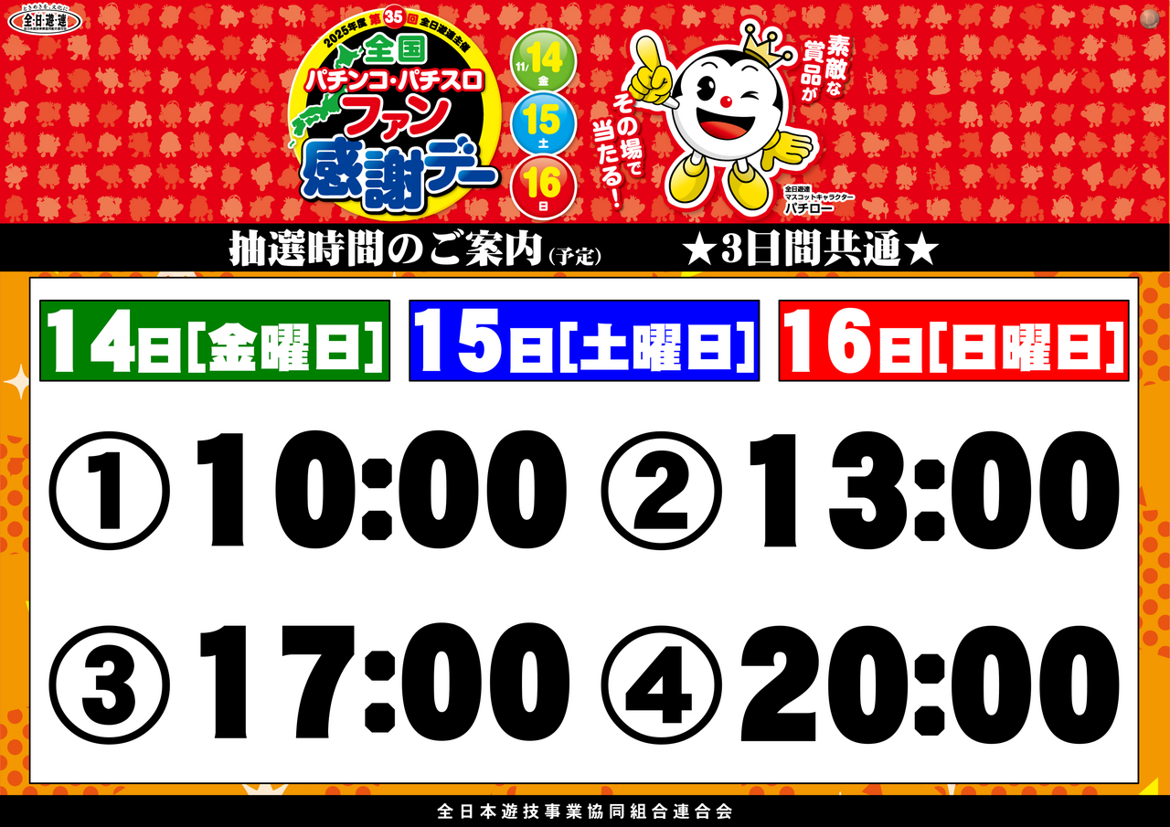 259order_ae251028-0019_order_png