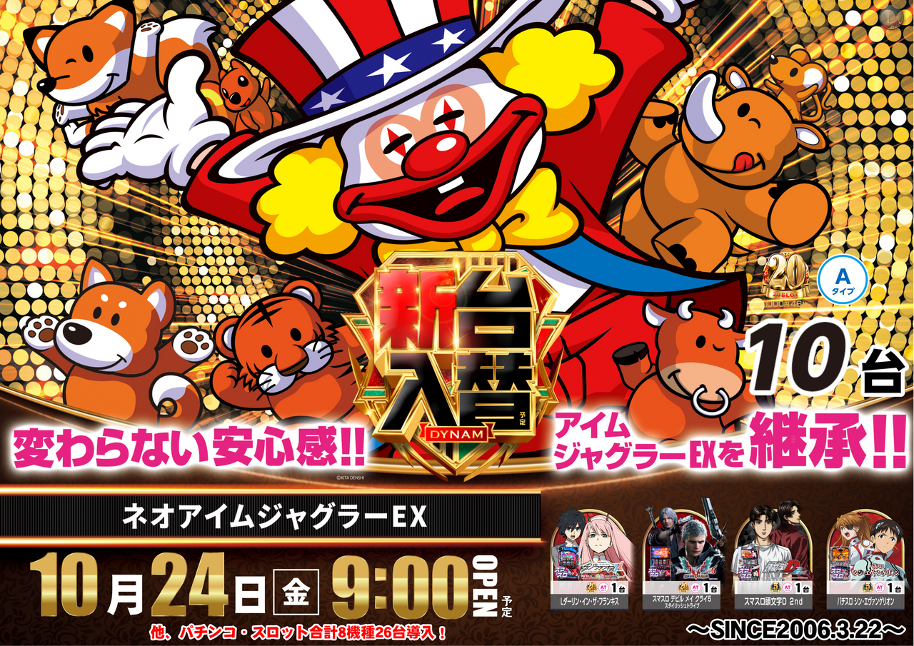 1024%e3%82%b8%e3%83%a3%e3%82%b0%e6%a8%aa