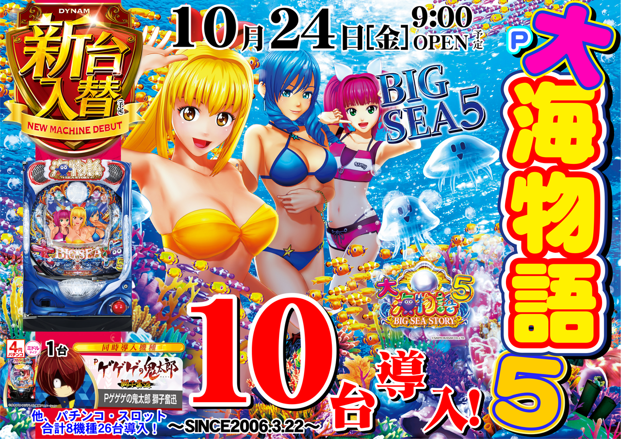 1024%e5%a4%a7%e6%b5%b7%e6%a8%aa