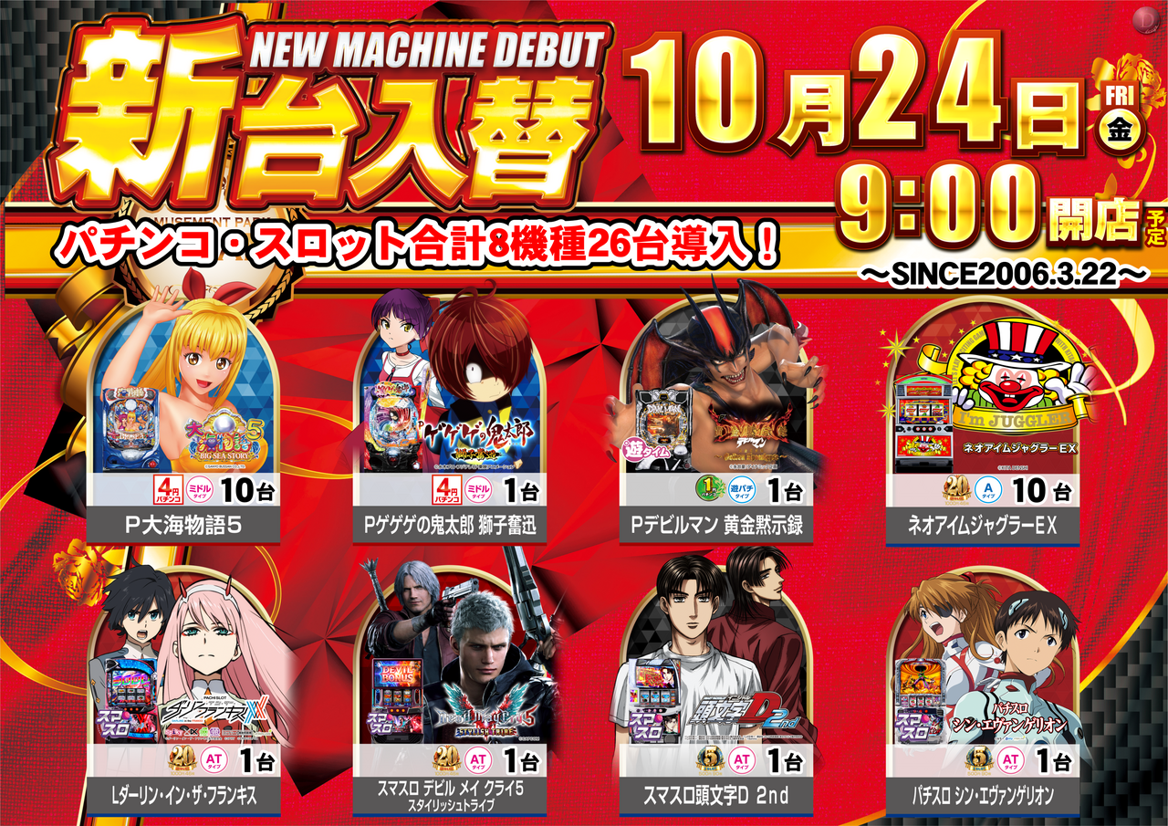 1024%e4%b8%80%e8%a6%a7%e6%a8%aa