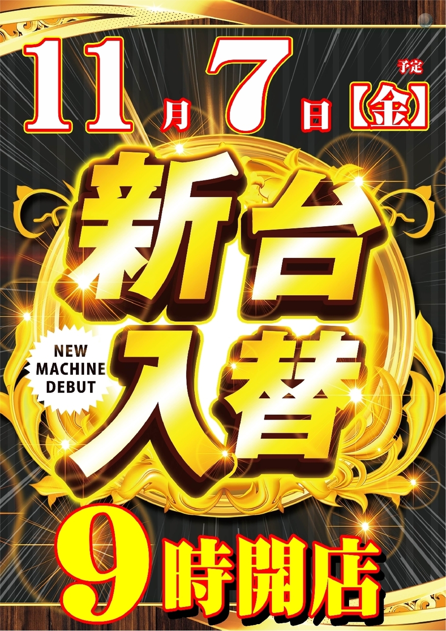 1107%e6%97%a5%e4%bb%98%e7%b8%a6azline_rich_w1040