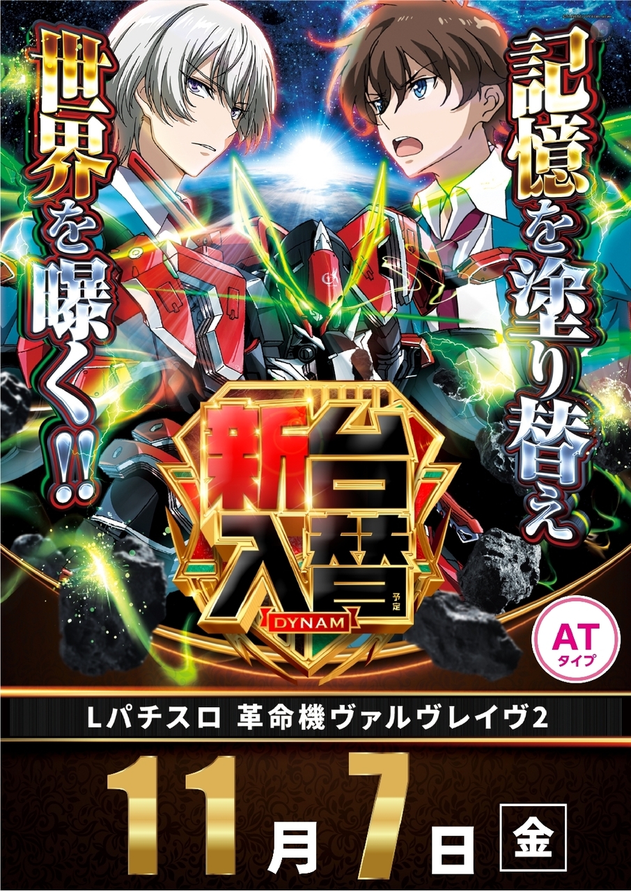 1107%e3%83%b4%e3%82%a1%e3%83%ab%e3%83%b4%e3%83%ac%e3%82%a4%e3%83%b4%ef%bc%92%e7%b8%a6azline_rich_w1040