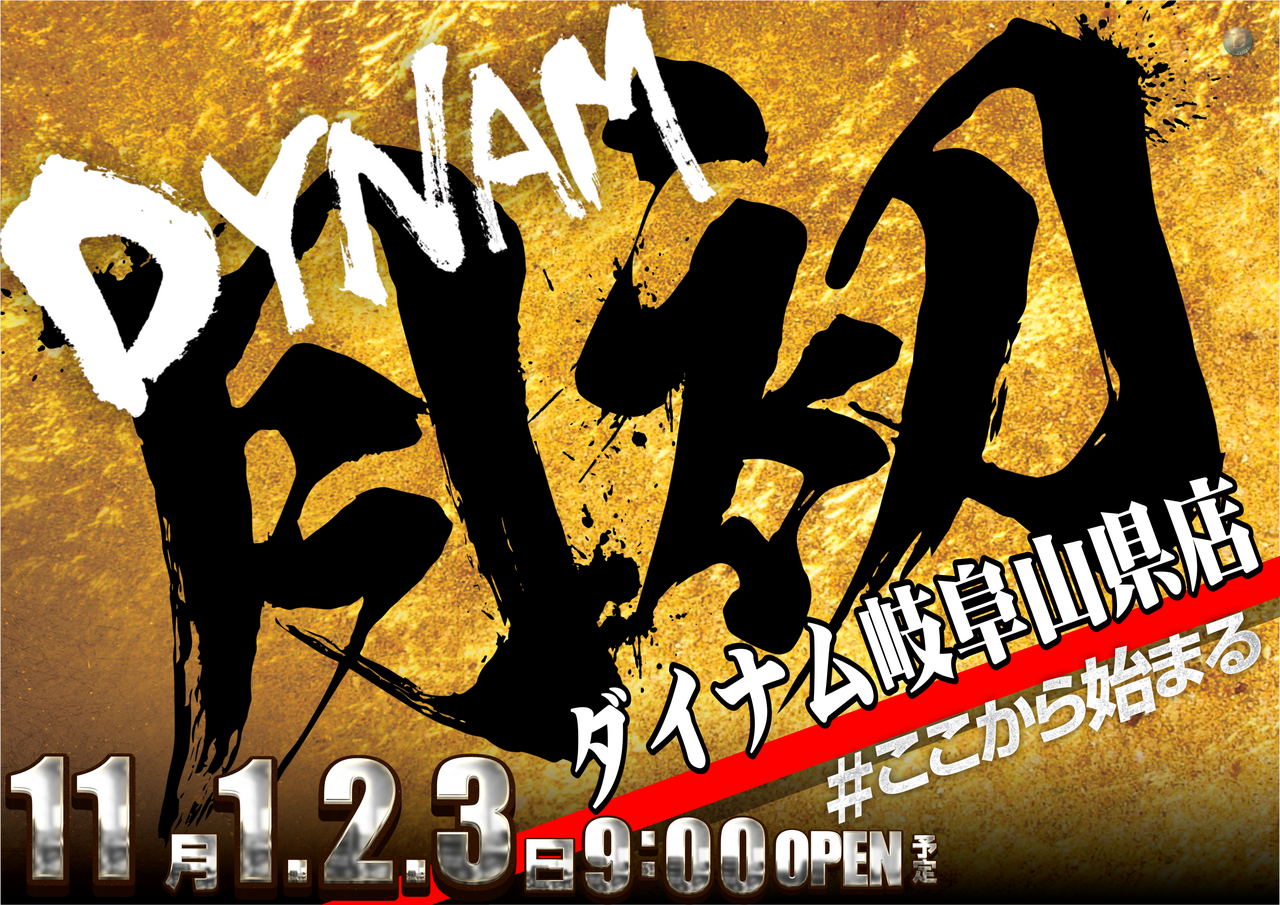 11%e6%9c%88%e6%9c%88%e5%88%9d%e6%a8%aa