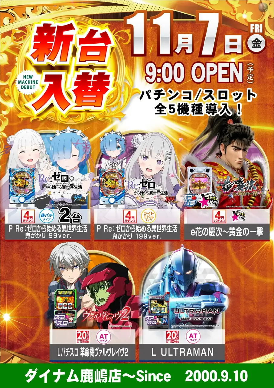 1107%e3%82%ab%e3%82%bb%e3%83%83%e3%83%88%e7%b8%a6hp