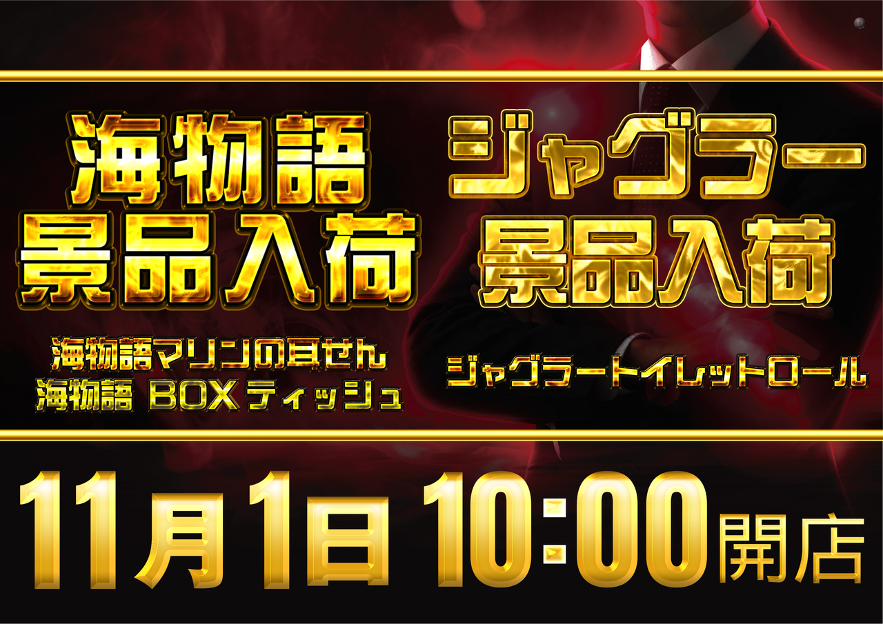 Order_ae251024-1414_order_png