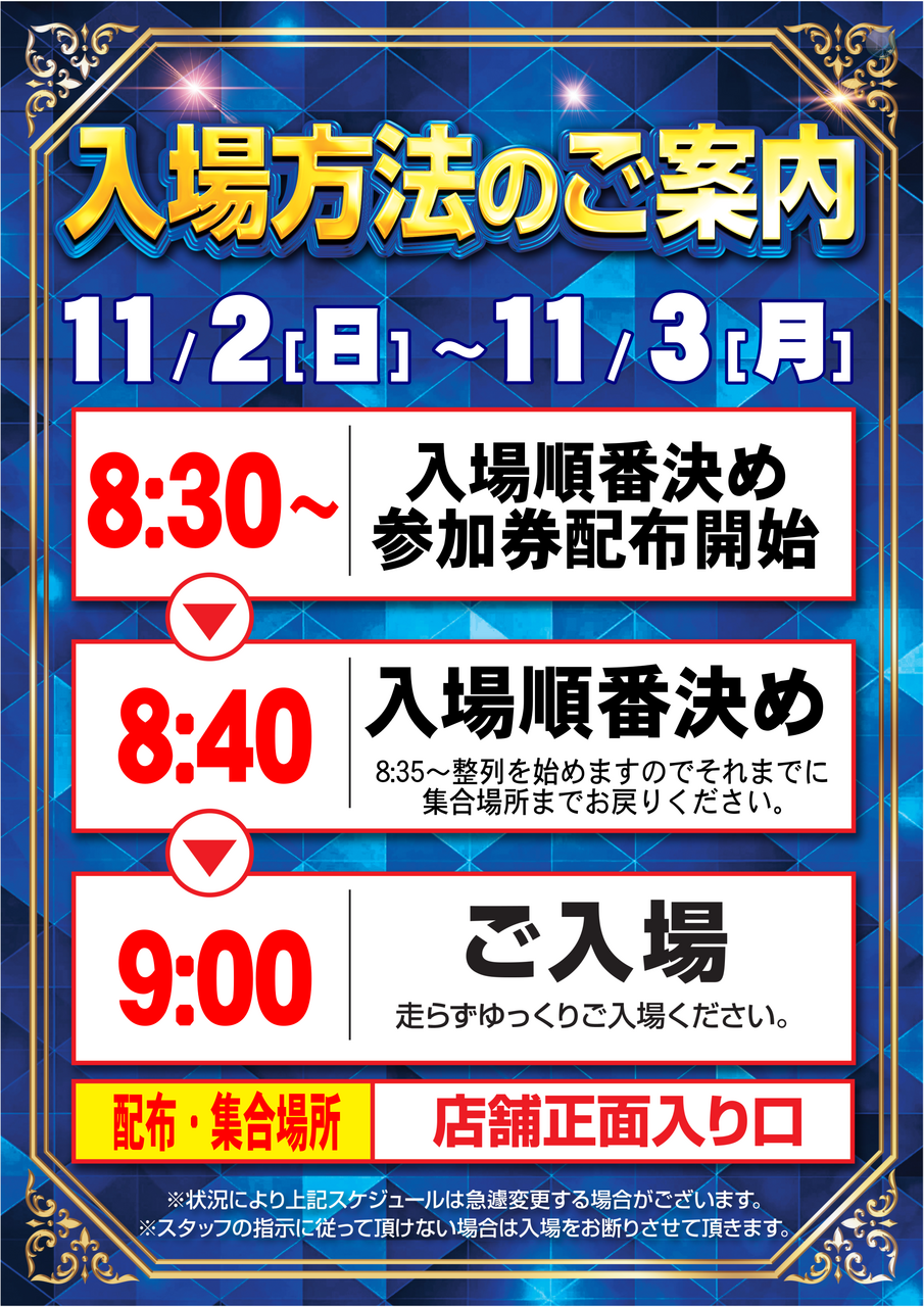 Order_ae251020-1027_order_png