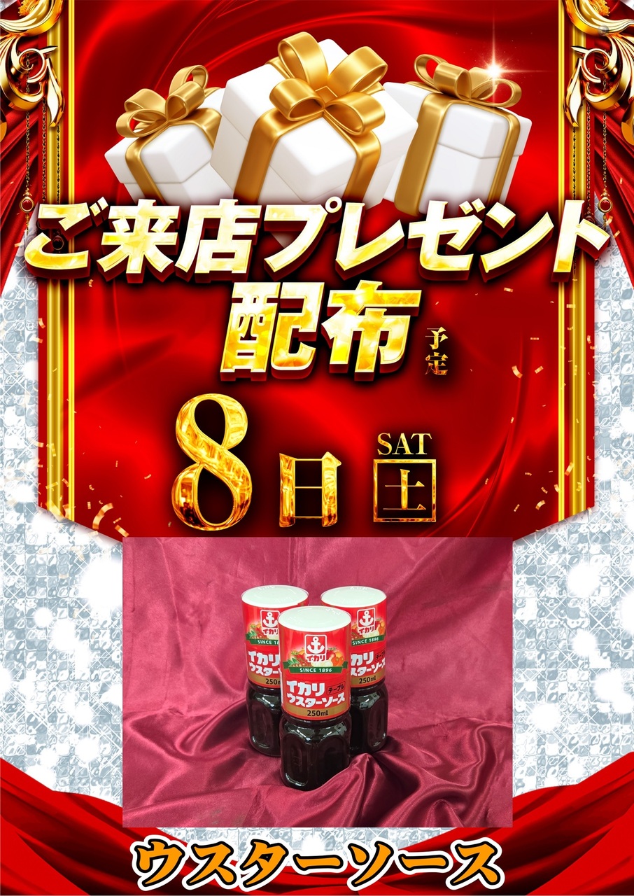 1108%e3%82%a6%e3%82%b9%e3%82%bf%e3%83%bc