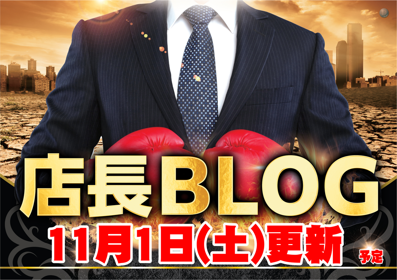 1101-%e3%83%96%e3%83%ad%e3%82%b0%e6%9b%b4%e6%96%b0-y