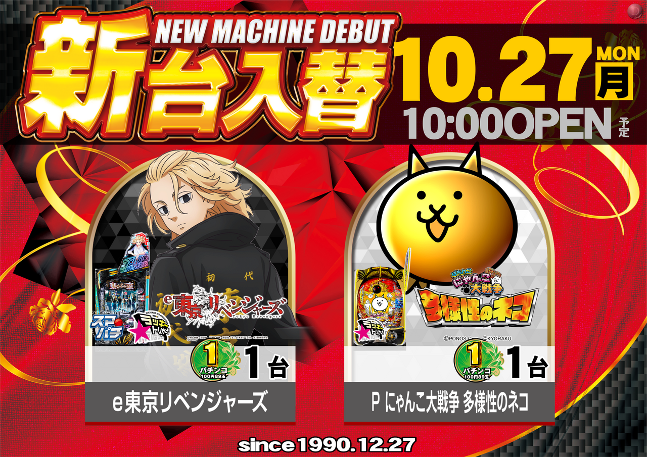 1027%e6%96%b0%e5%8f%b0%e6%b7%b7%e8%bc%89%e3%82%88%e3%81%93