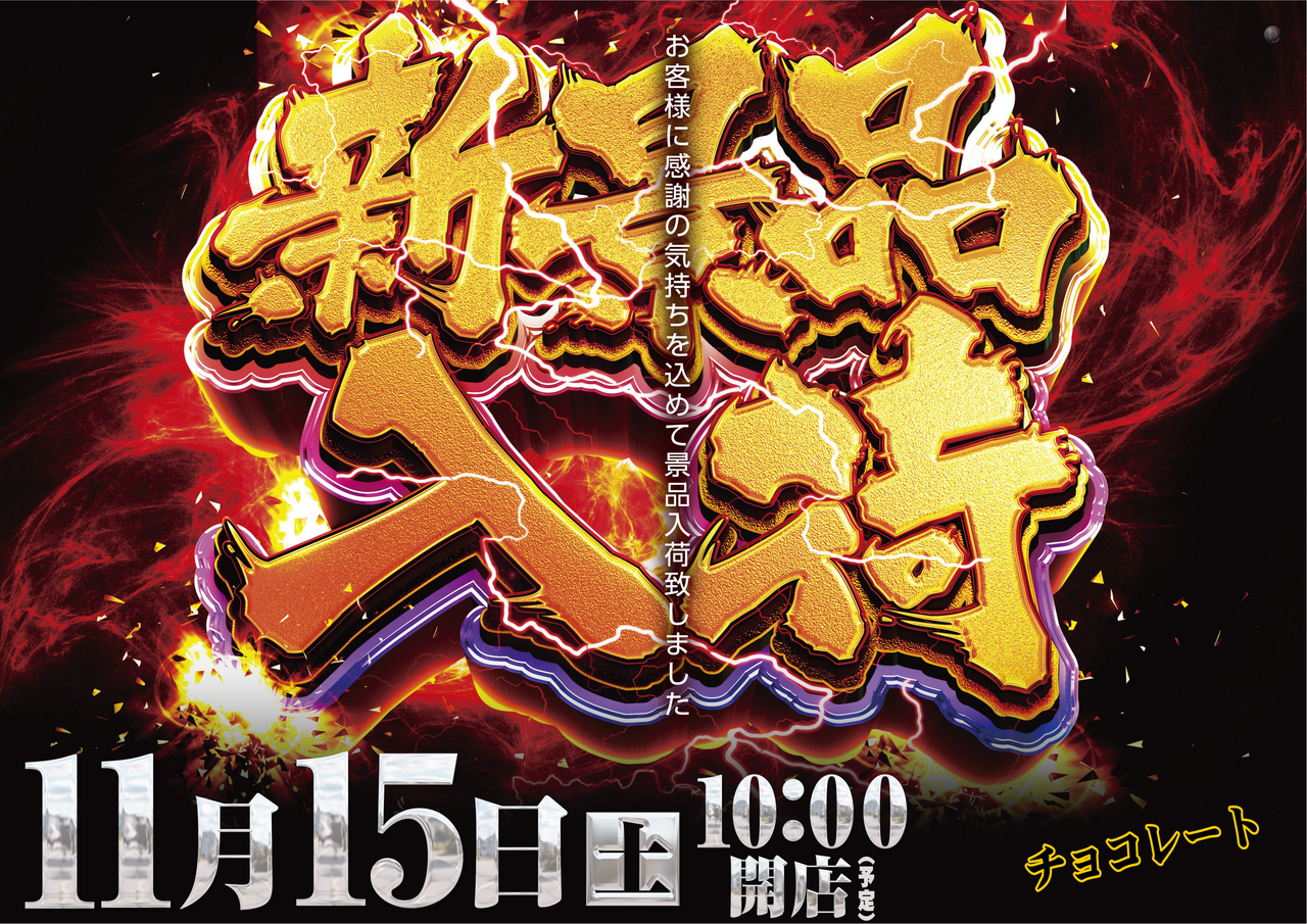 %e5%a4%96%e9%83%a8%e7%94%a8%e3%80%80%e6%a8%aa