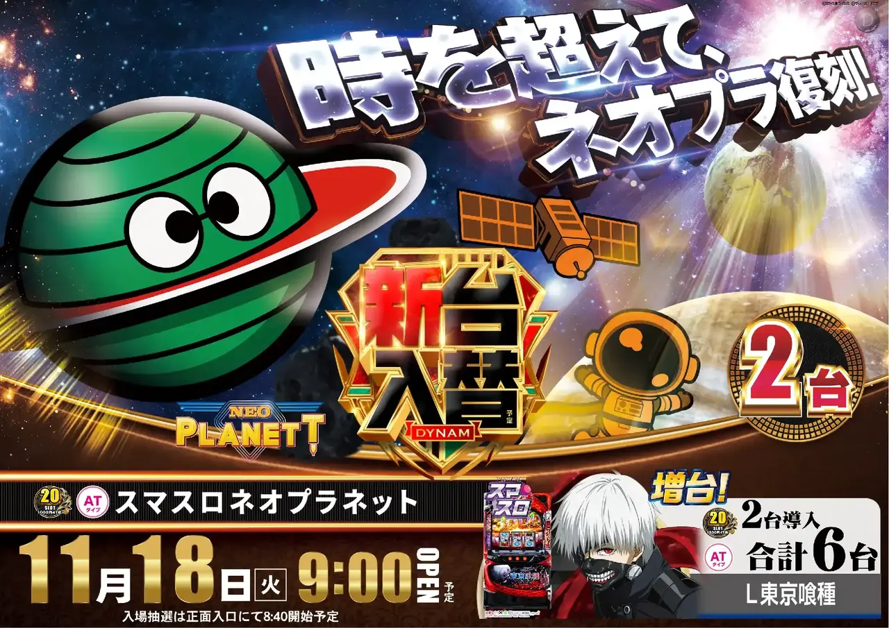 Az136_ae251030-0764dmm_order_png