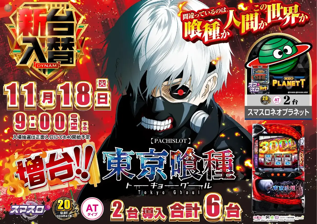 Az136_ae251030-0766_order_png