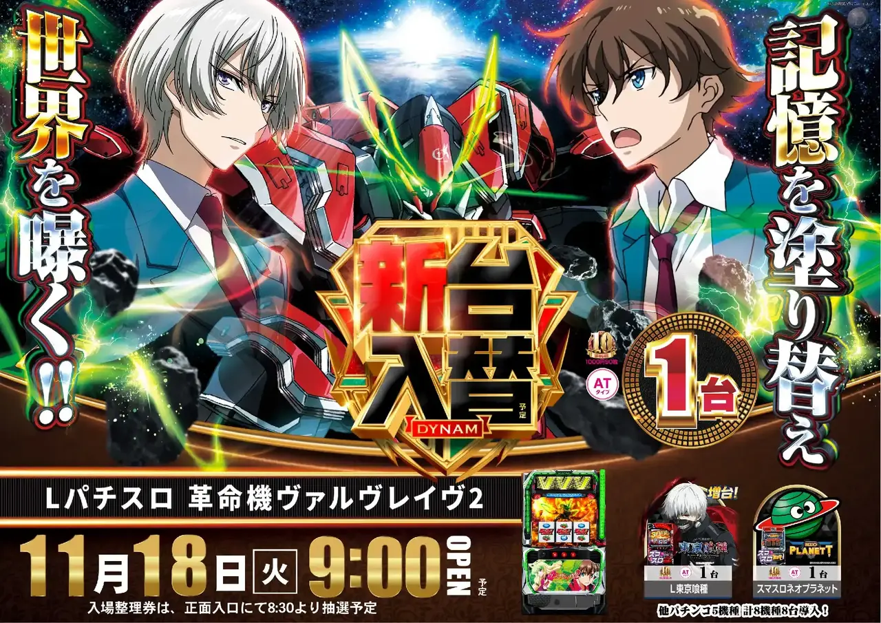 Az375_ae251031-0179dmm_order_png