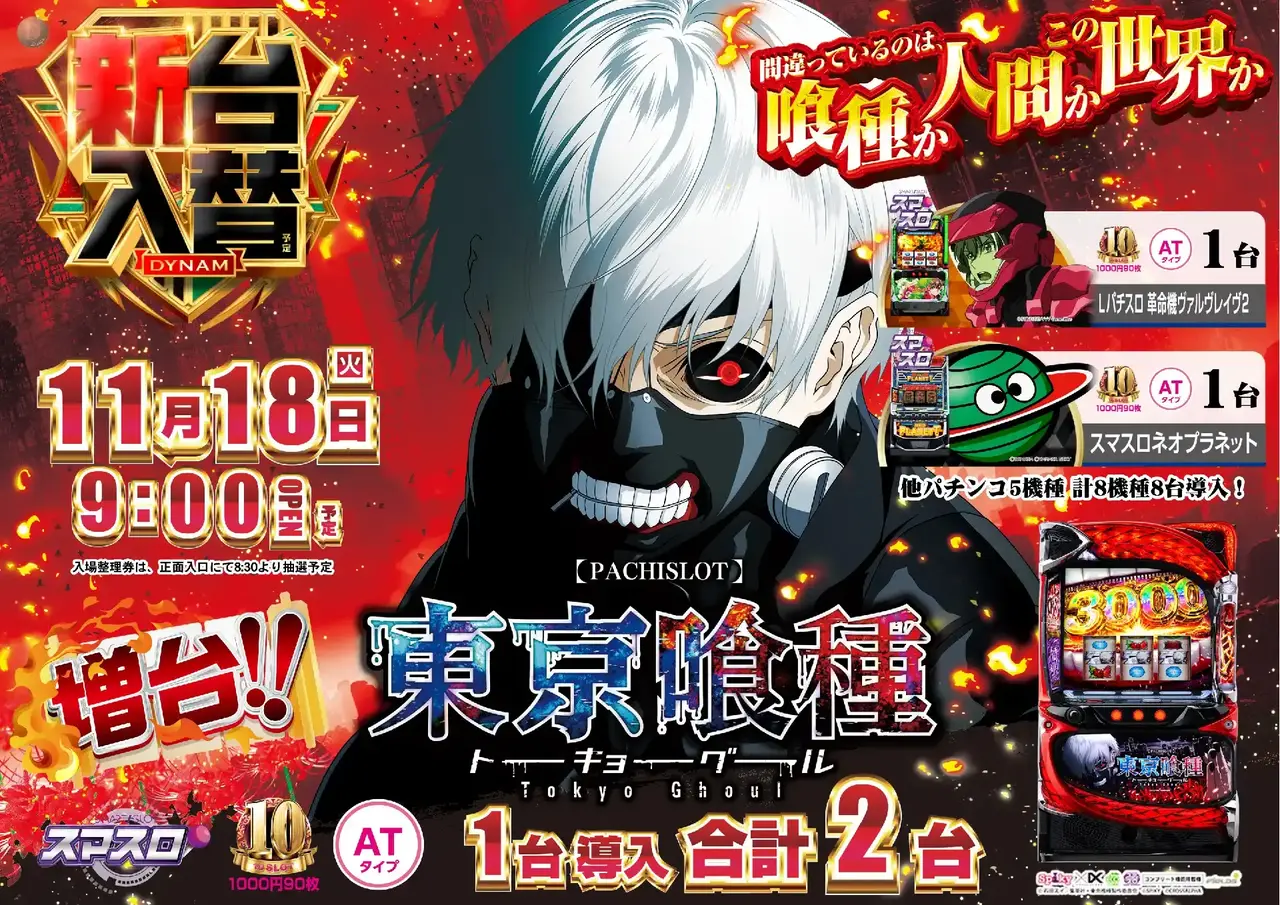 Az375_ae251031-0186_order_png