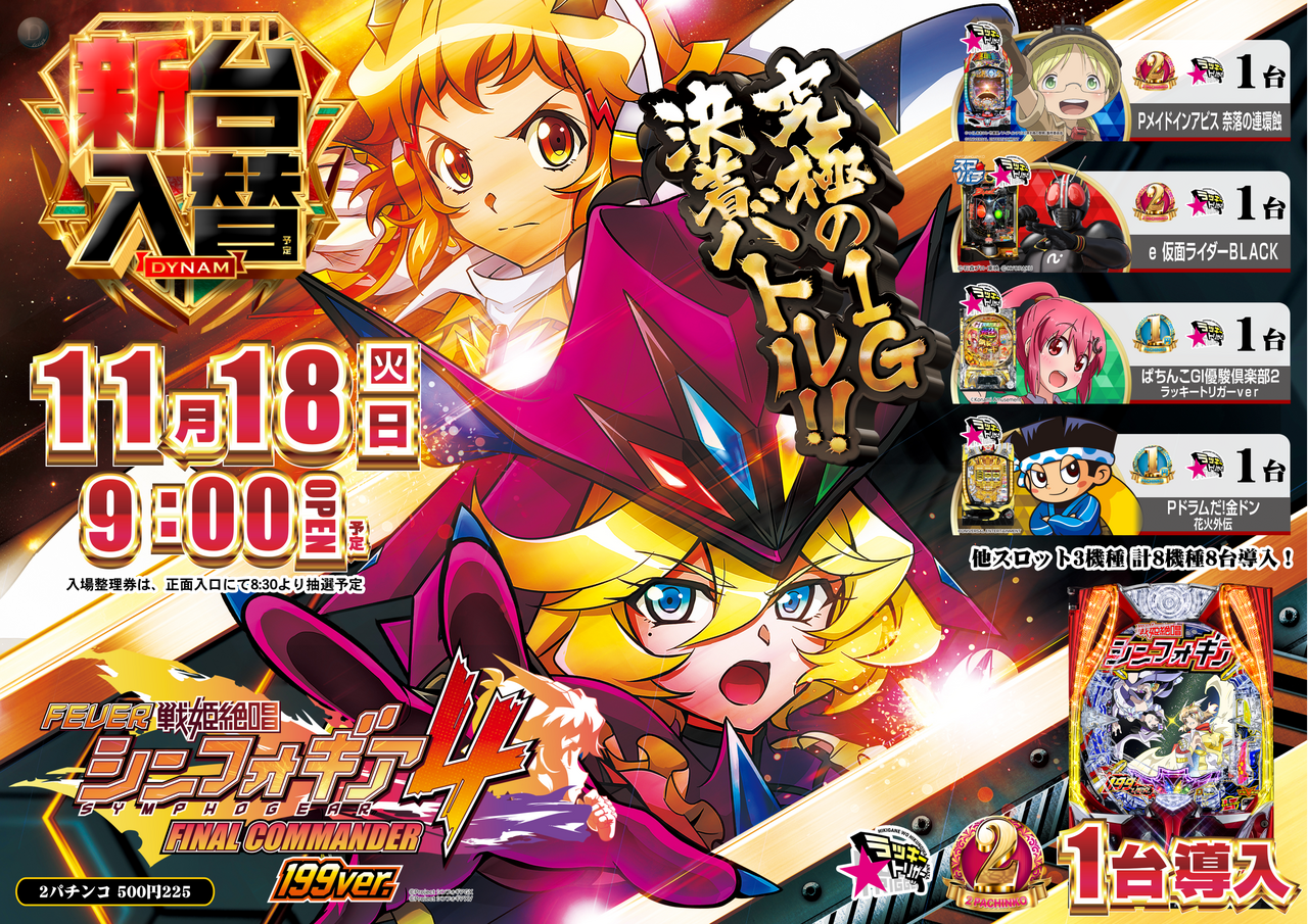 %e3%82%b7%e3%83%b3%e3%83%95%e3%82%a9