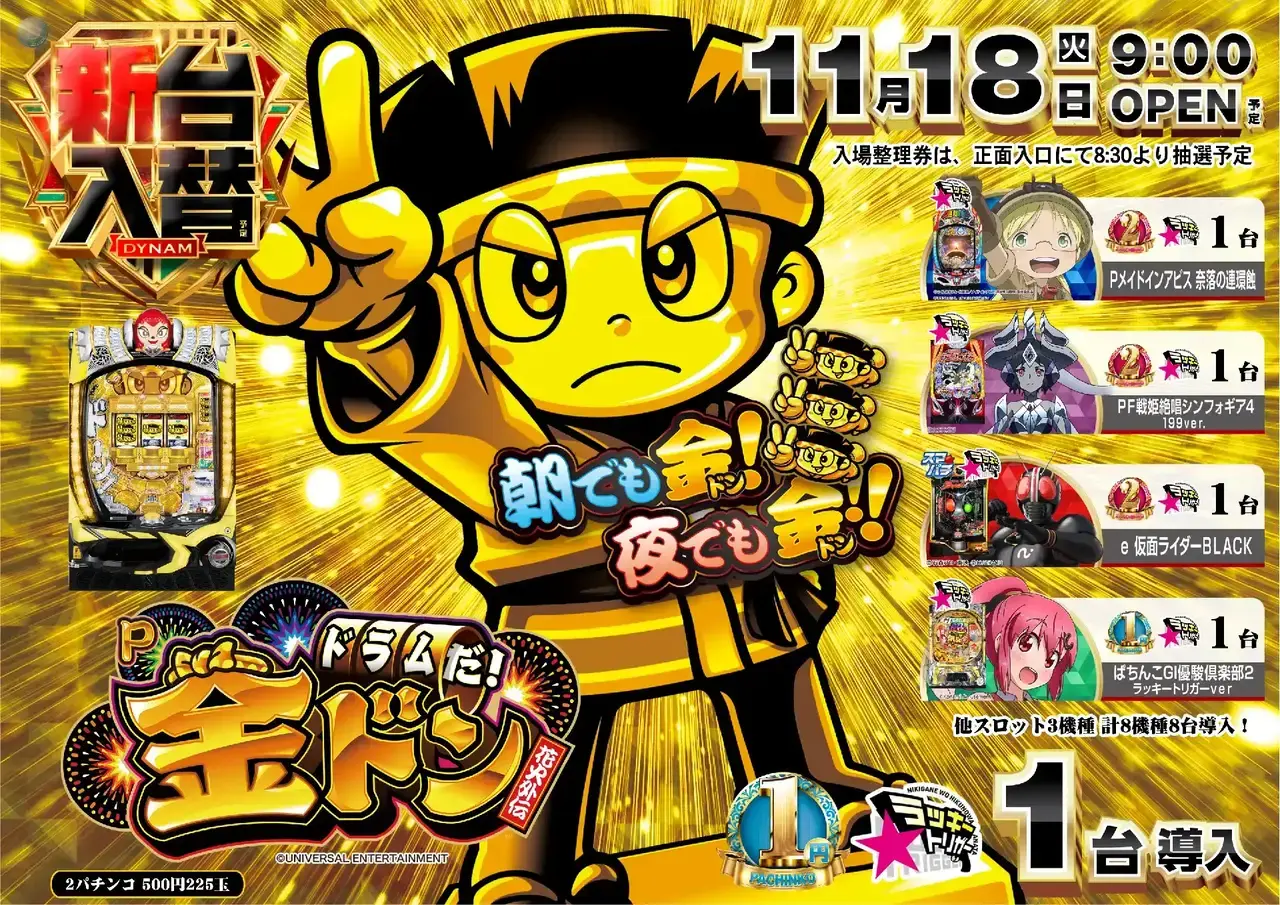 Az375_ae251031-0193_order_png