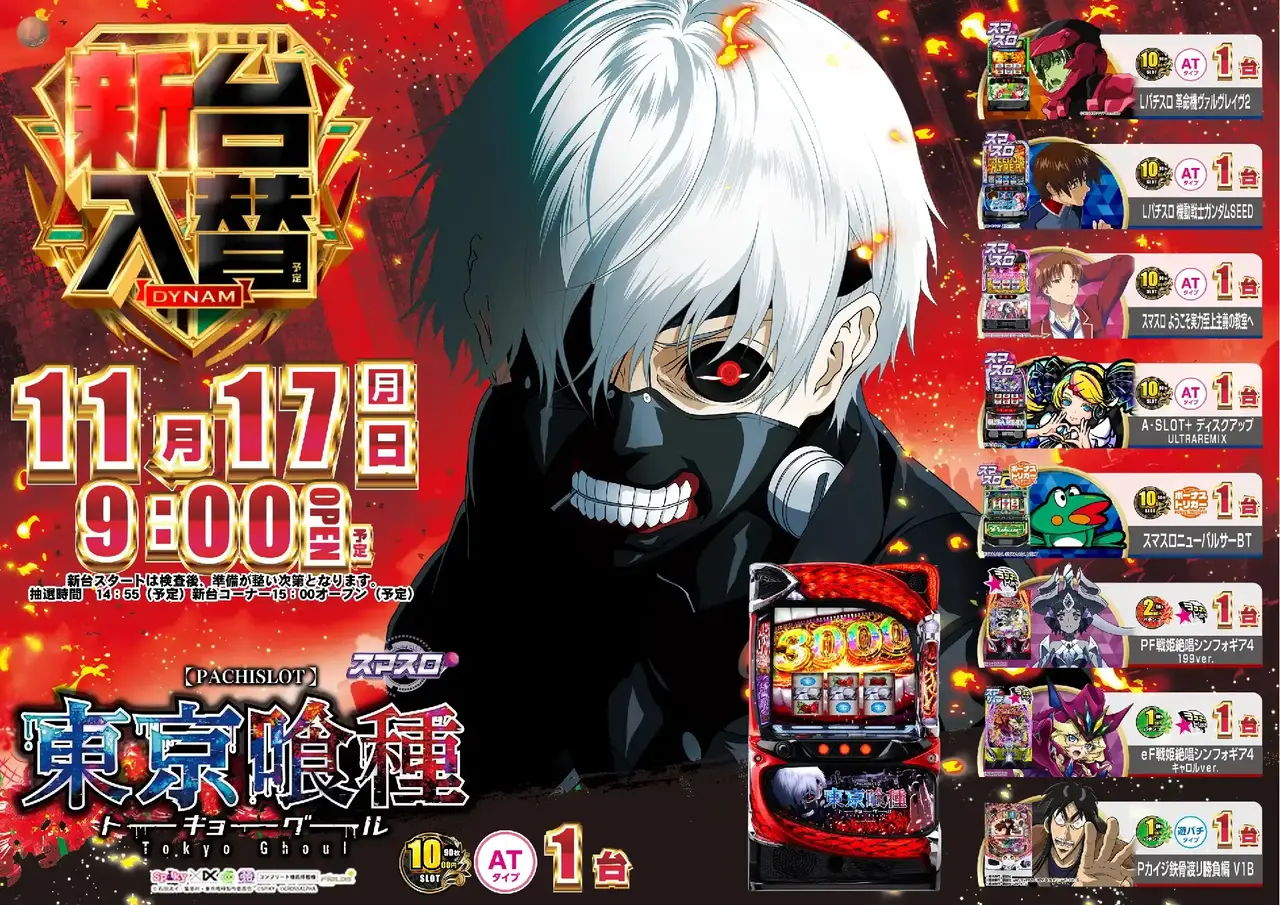 216_ae251031-0396dmm_order_png