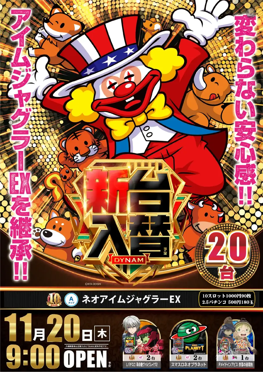 Az265_ae251031-0434_order_png