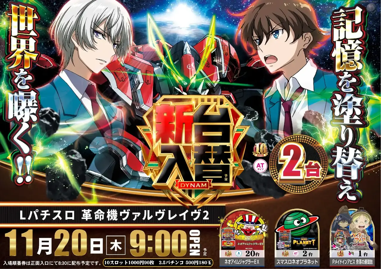 Az265_ae251031-0437_order_png