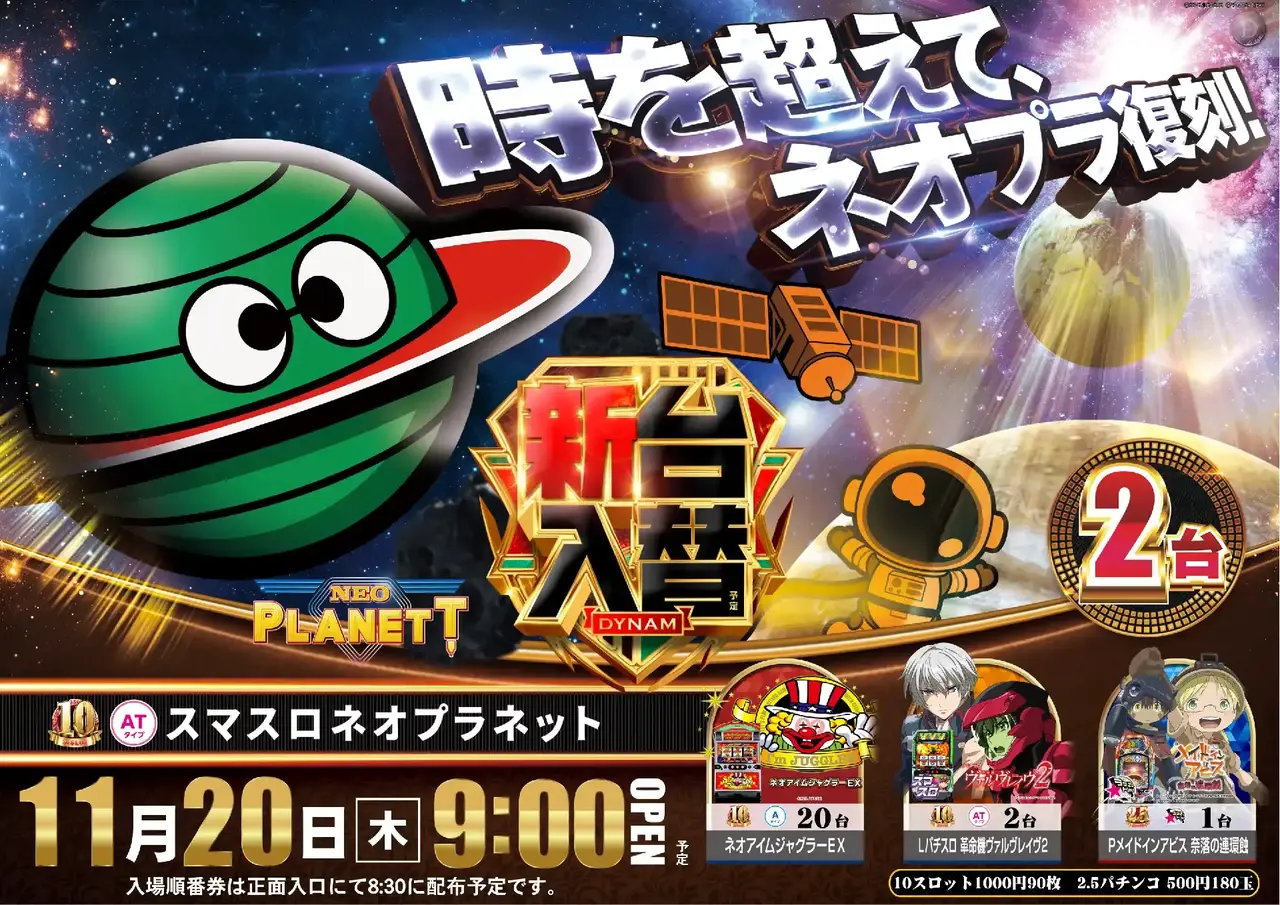 Az265_ae251031-0439_order_png