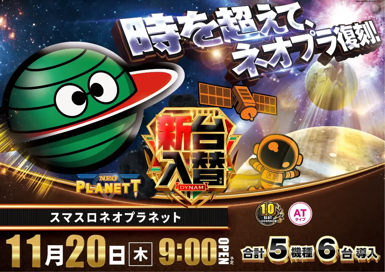 1120_2pst_neopla_h_az