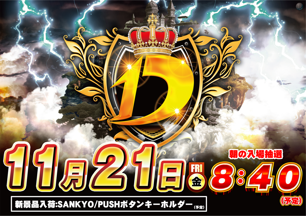 1121%e6%96%b0%e6%99%af%e5%93%81%e6%a8%aa