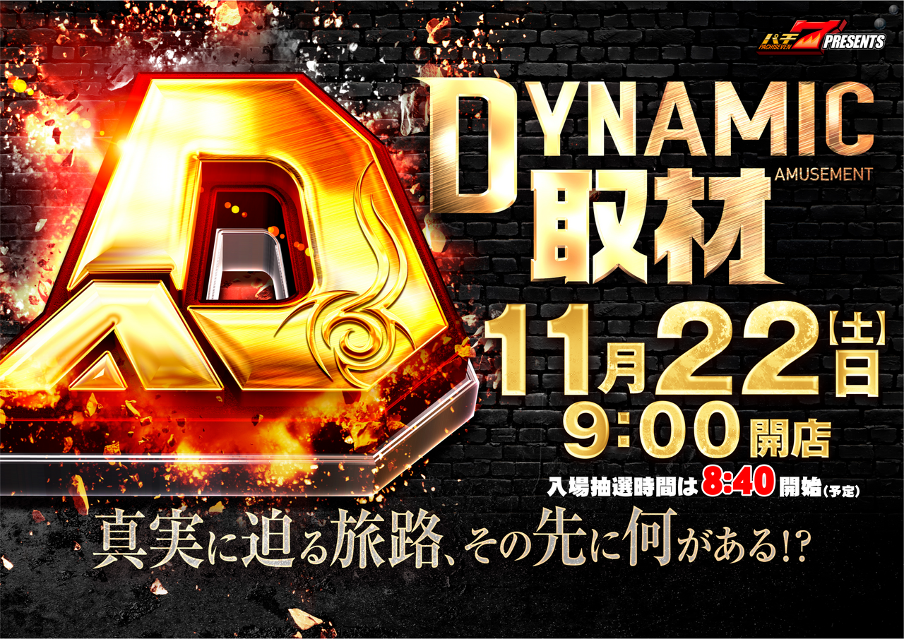 1122%e5%8f%96%e6%9d%90%e6%a8%aa