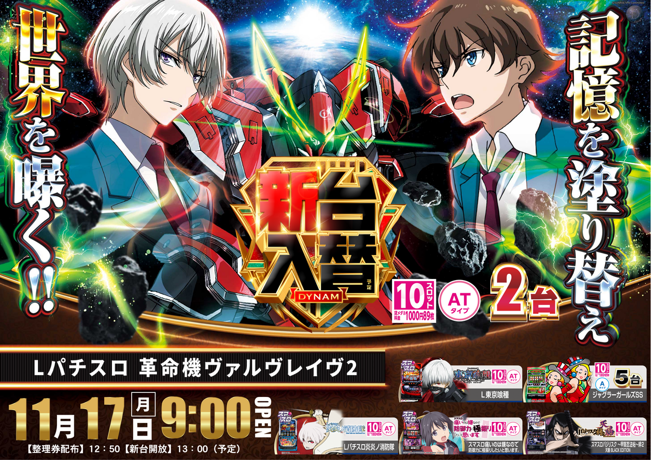 1117%e3%83%b4%e3%82%a1%e3%83%ab%e3%83%96%e3%83%ac%e3%82%a4%e3%83%b4%ef%bc%bf%e3%82%88%e3%81%93