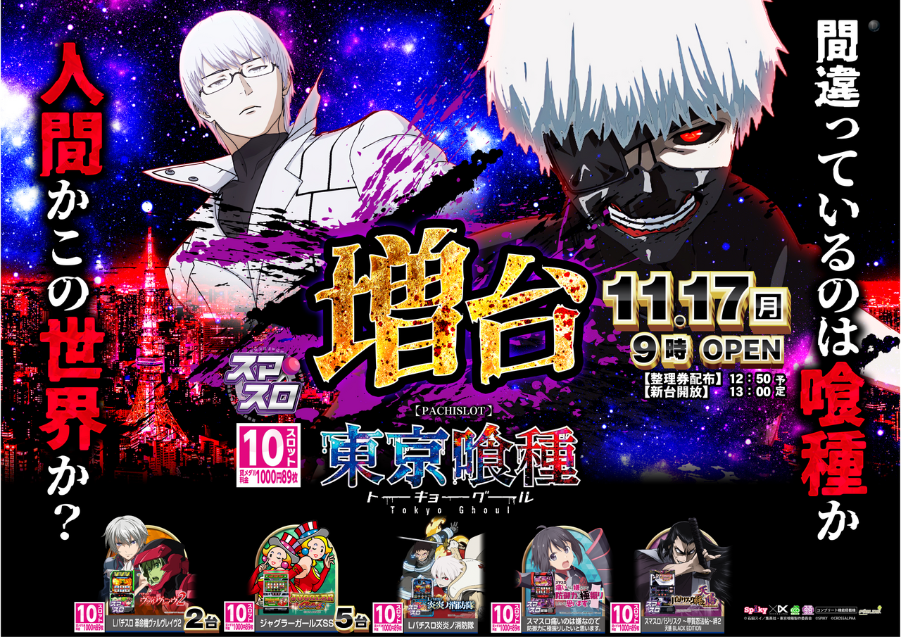 1117%e5%96%b0%e7%a8%ae%ef%bc%bf%e3%82%88%e3%81%93