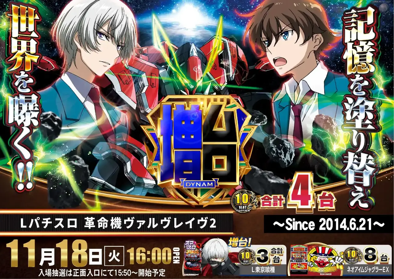 1118vvv%ef%bc%bf%e3%82%88%e3%81%93