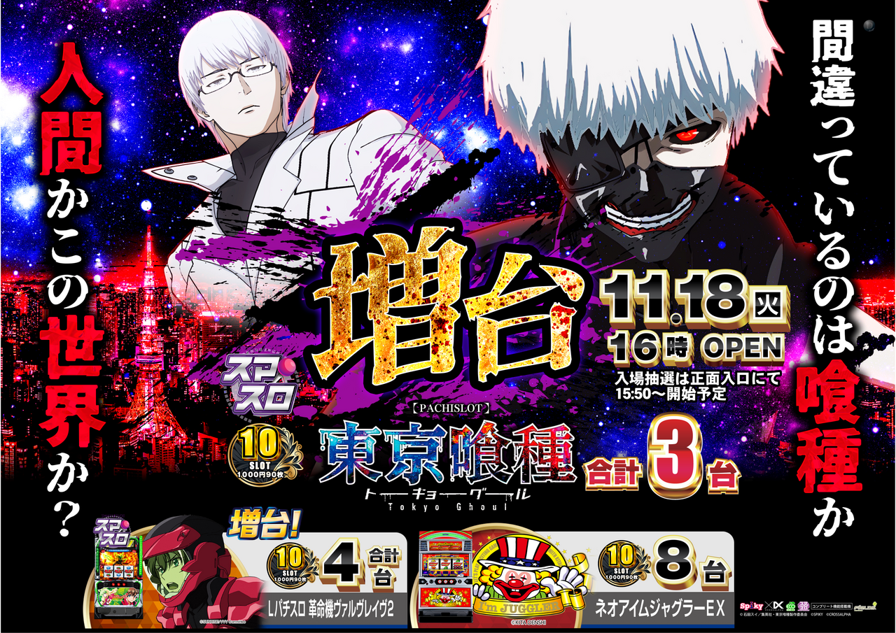 1118%e5%96%b0%e7%a8%ae%ef%bc%bf%e3%82%88%e3%81%93