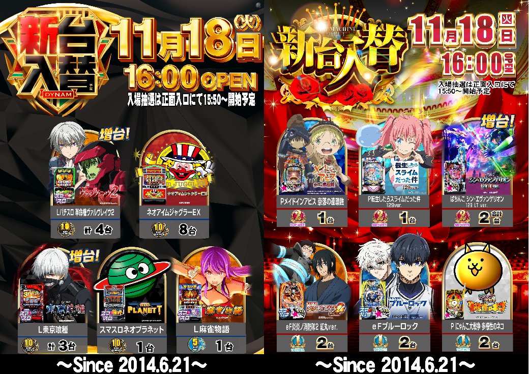 %e5%85%a5%e6%9b%bfhp%e3%83%bb%e3%83%a9%e3%82%a4%e3%83%b3%e7%94%a8