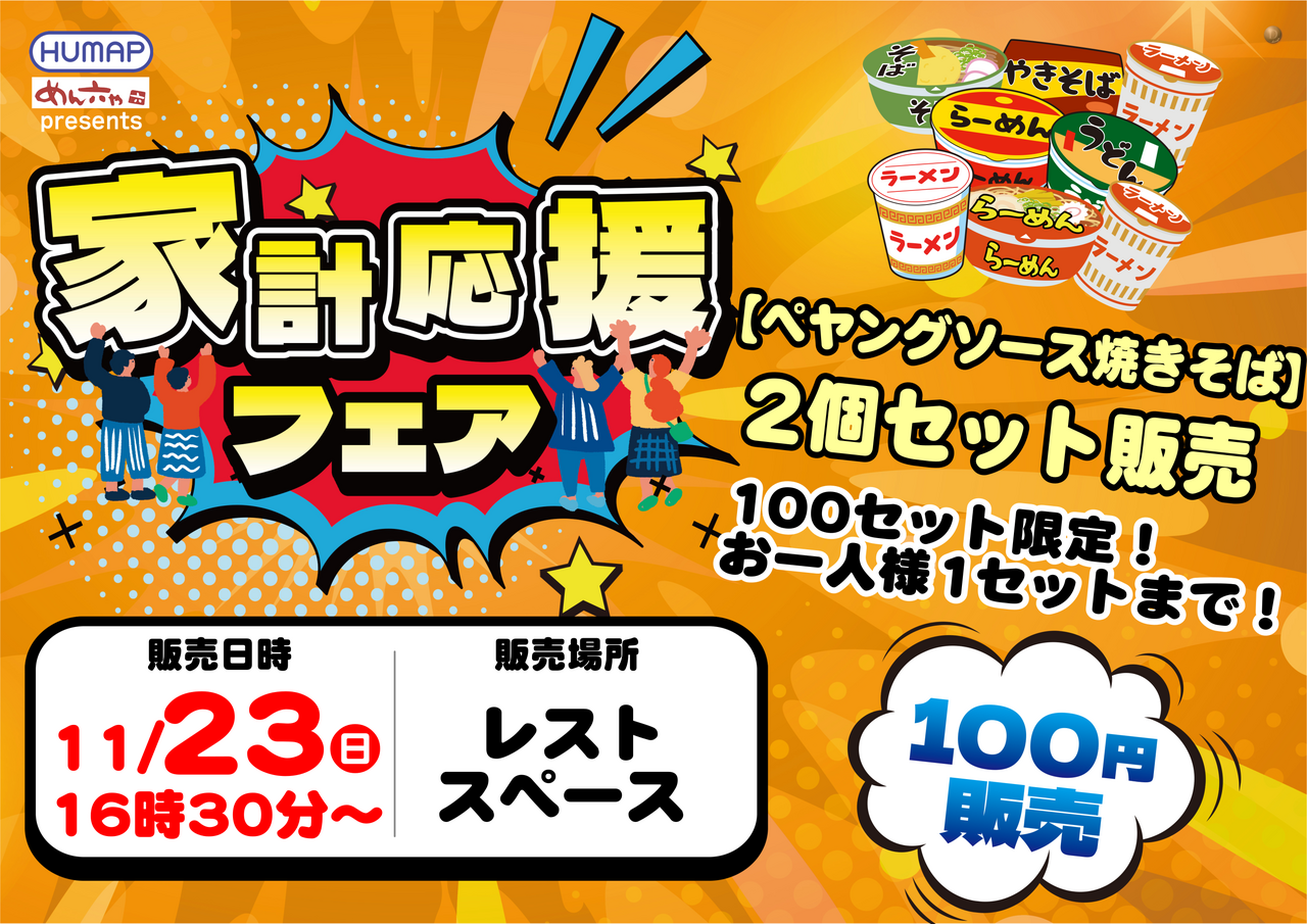 Order_ae251112-0614_order_png