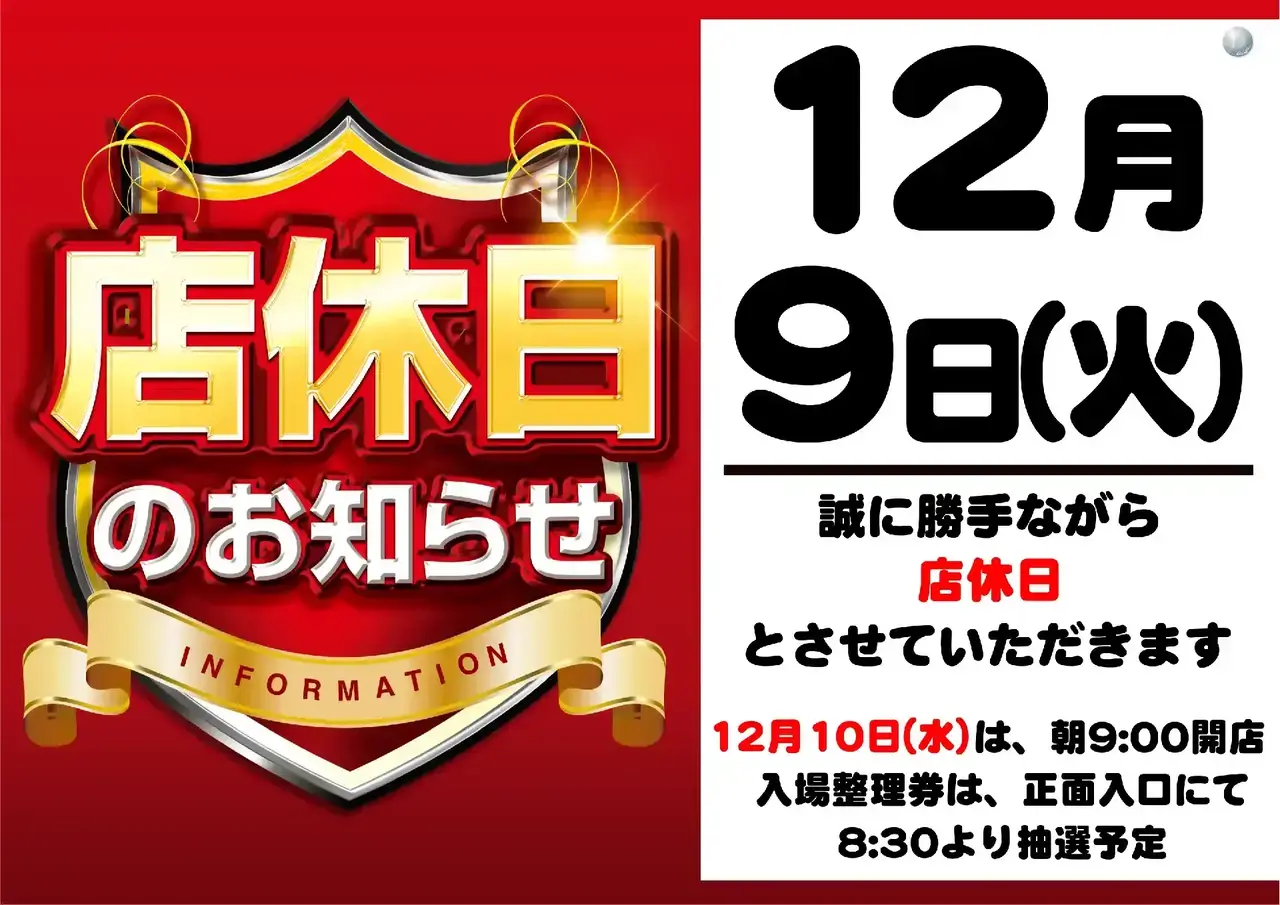 Az375_ae251120-0516_order_png