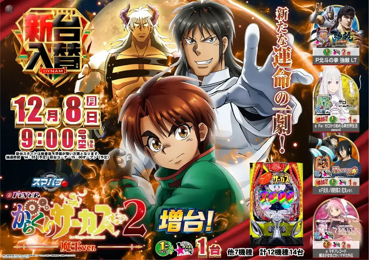 216_ae251120-0529_order_png