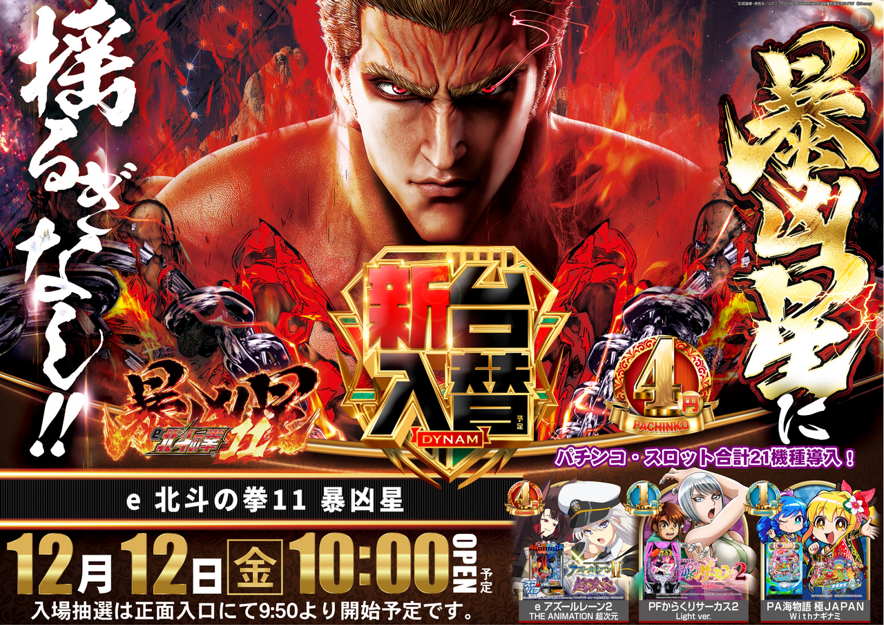 Order_ae251211-1008_order_png