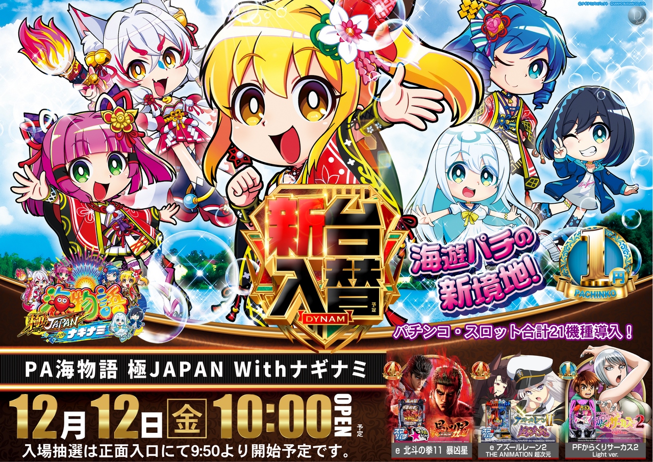 Order_ae251211-1010_order_png