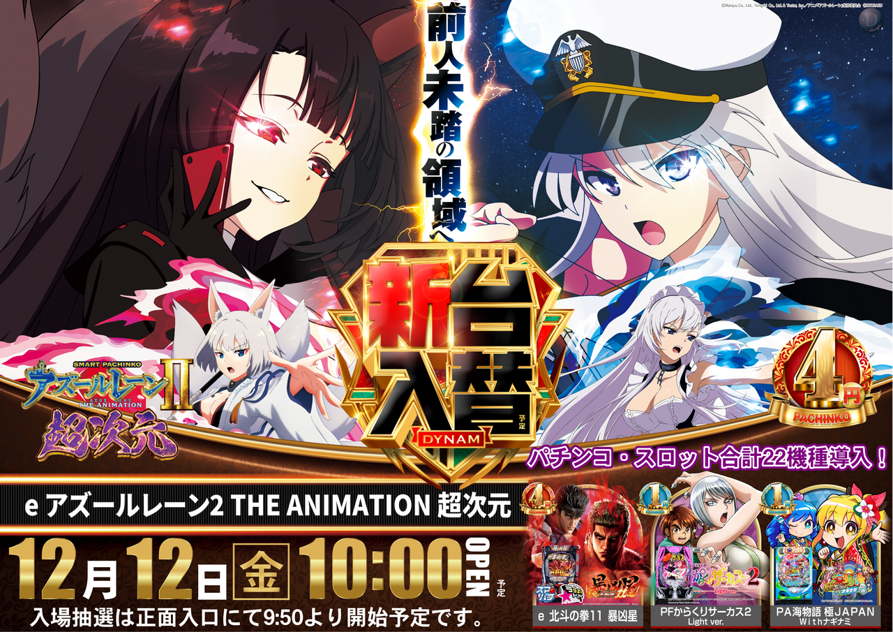 Order_ae251202-0692_order_png