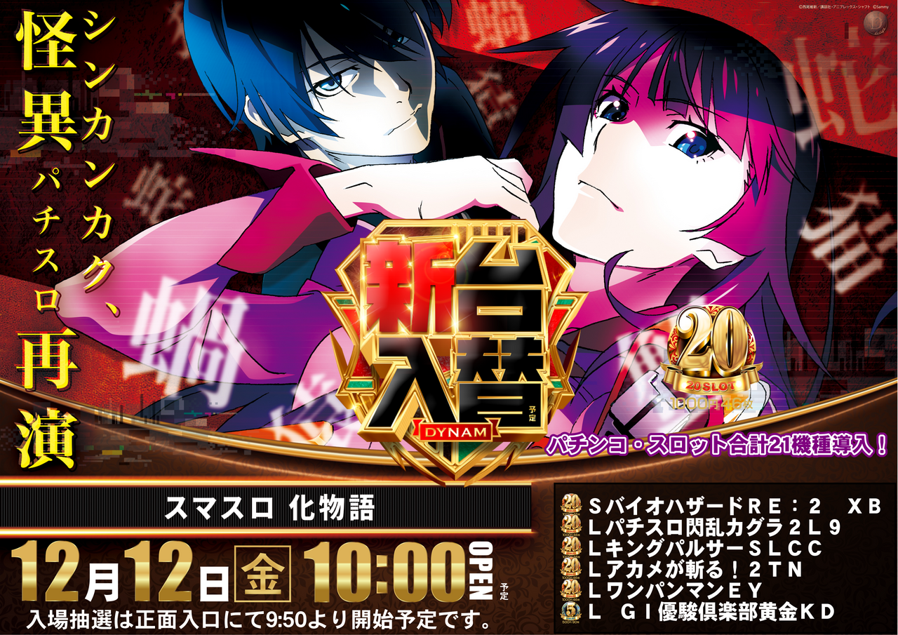 Order_ae251211-1005_order_png