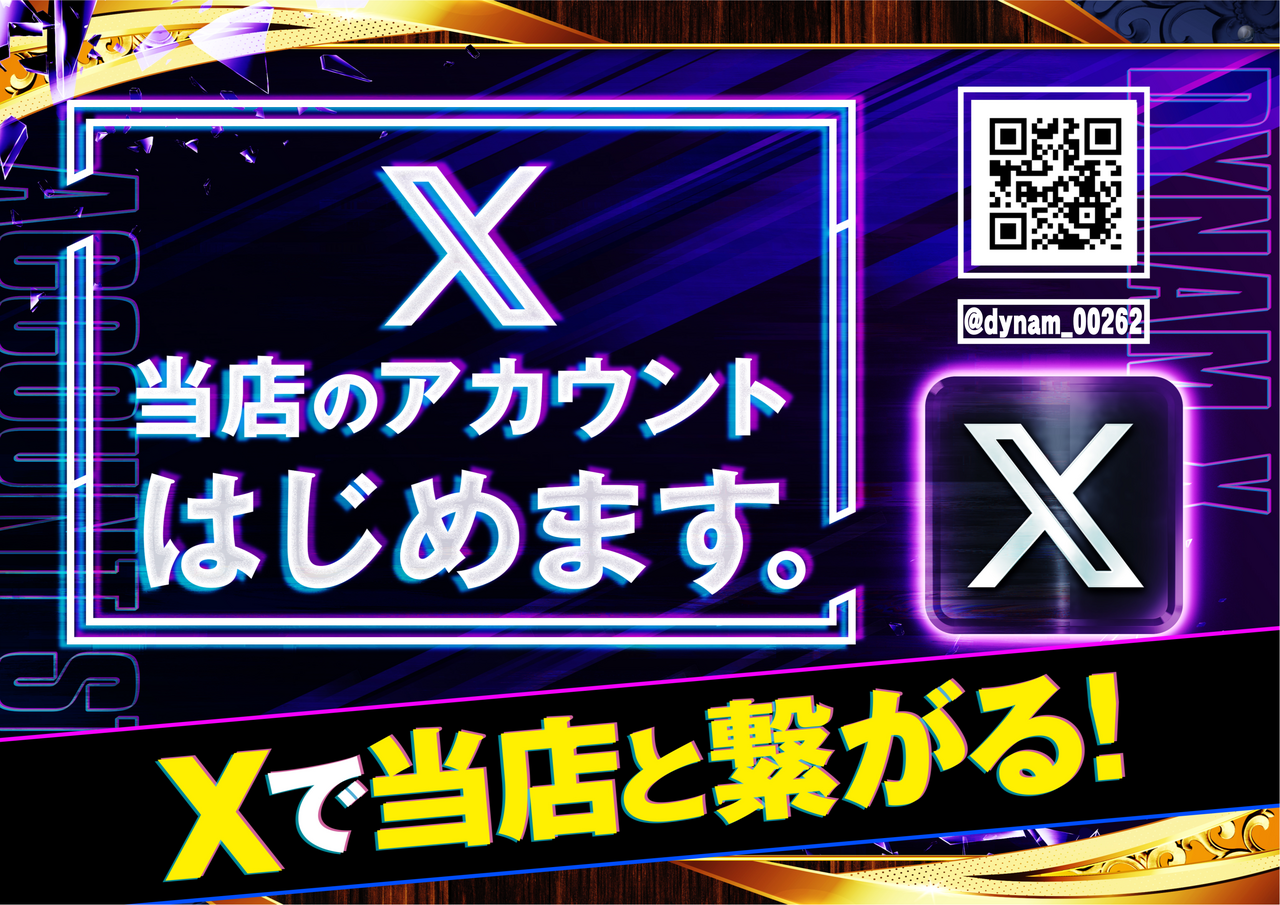 %ef%bc%b8%e5%91%8a%e7%9f%a5