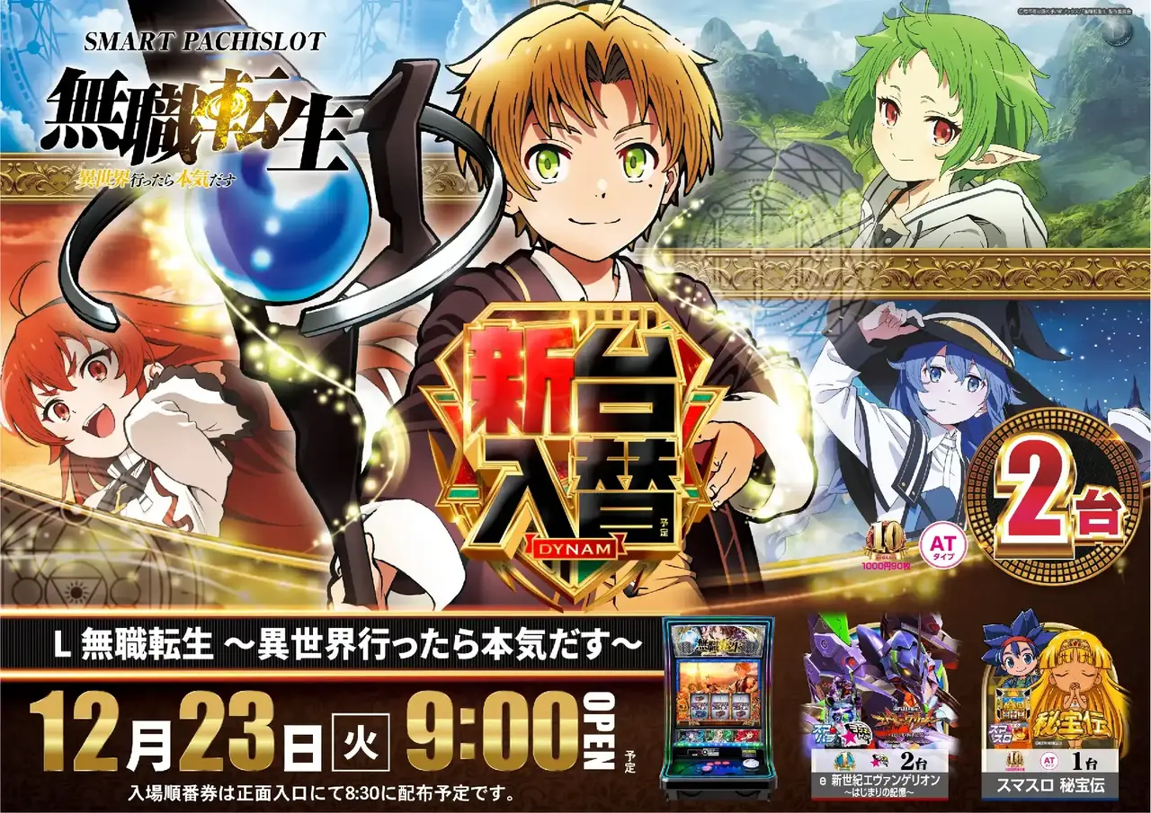 Az265_ae251205-0435_order_png