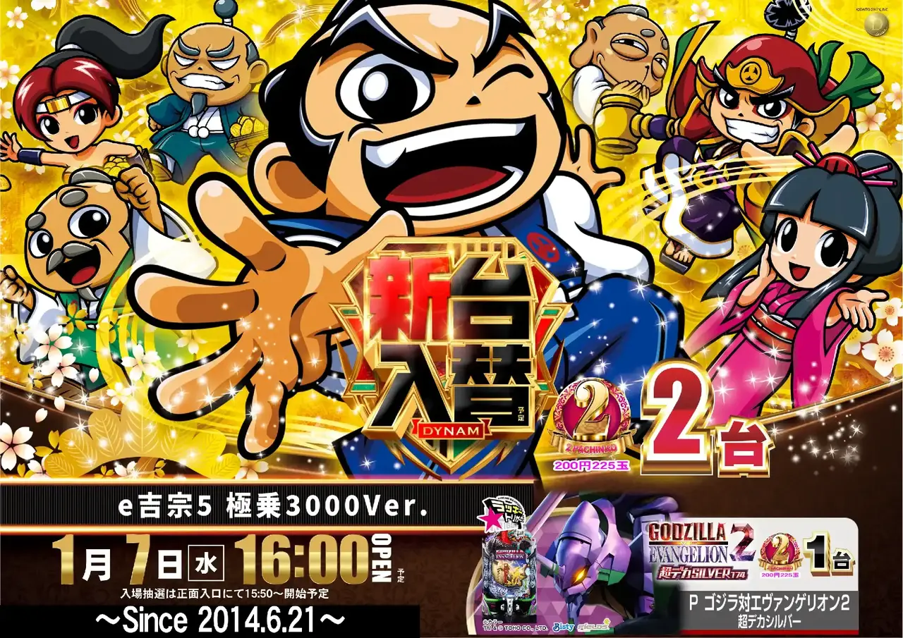 0107%e5%90%89%e5%ae%97%ef%bc%bf%e3%82%88%e3%81%93