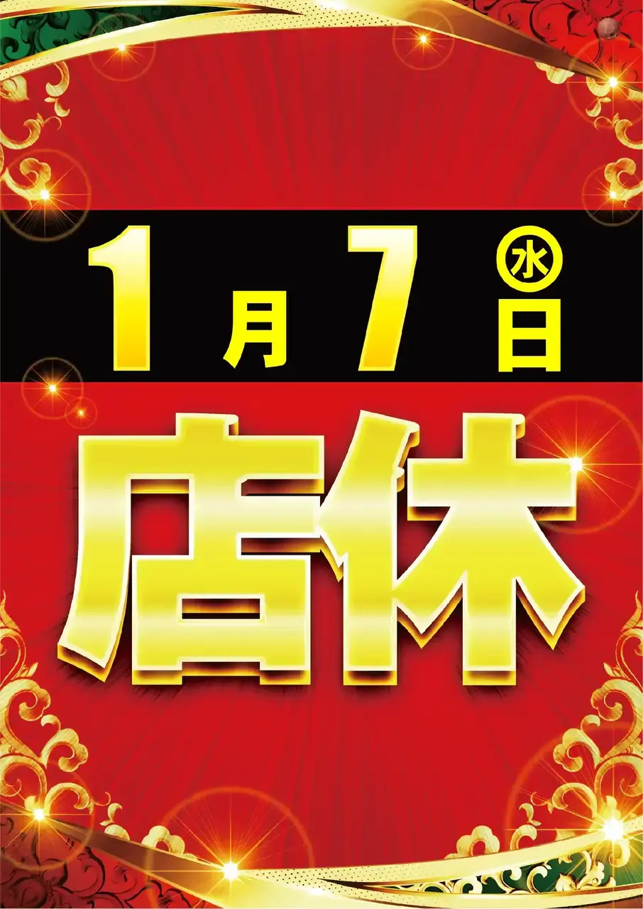 Az265_ae251217-0709_order_png