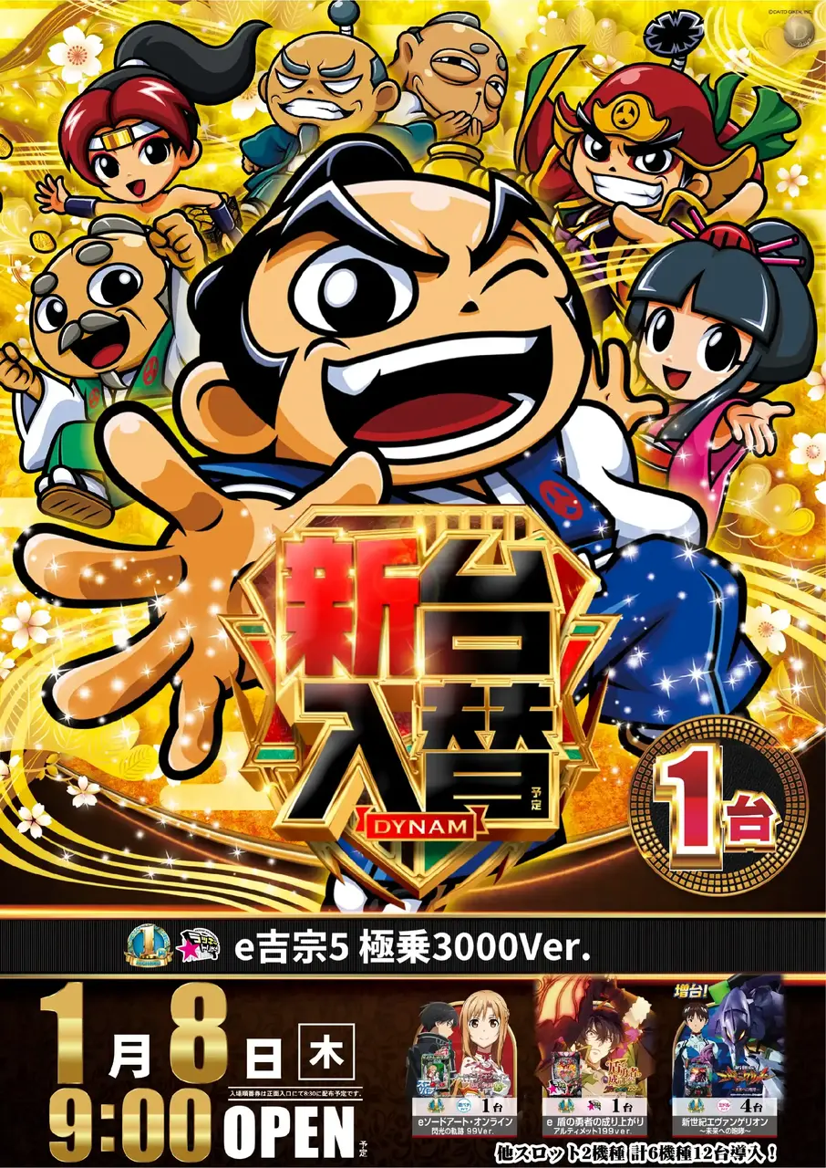 Az265_ae251217-0686_order_png